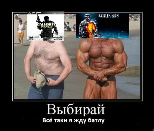 Battlefield 3 - Конкурс "Ждем Батлу"